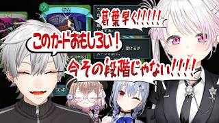 【スレスパ杯】楽しむ葛葉にブチギレる椎名【葛葉／椎名唯華／葉加瀬冬雪／矢車りね／スレスパ2／にじさんじ／切り抜き】