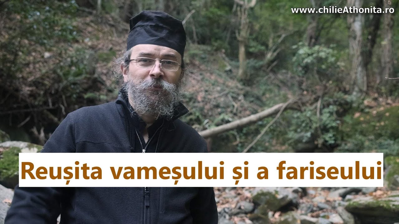 Reușita vameșului și a fariseului - p. Teologos