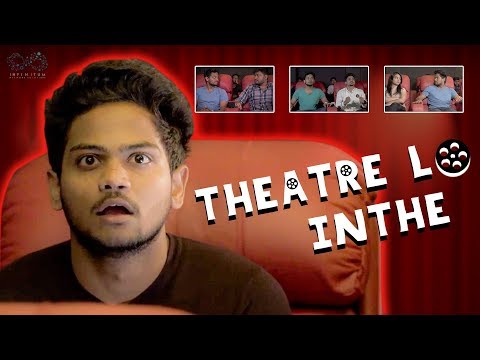 Theatre lo Inthe | Shanmukh jaswanth | Infinitum Media