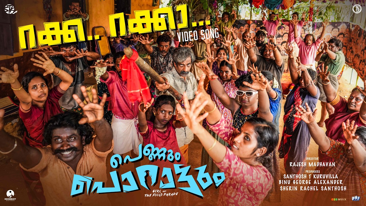 Raka Raka Raka Song | Pennum Porattum | Rajesh Madhavan | STK | Binu George | Dawn Vincent