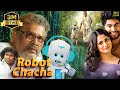 Robot Chacha Hindi Dubbed Movies K S Ravikumar Tharshan Losliya Yogi Babu Comedy Movie