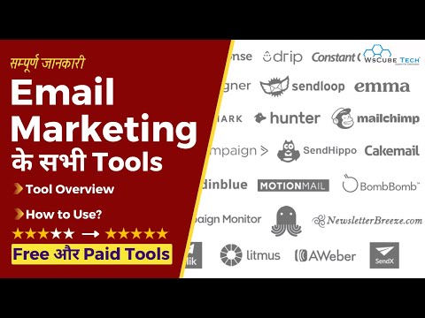 Free Paid Tools for Email Marketing | Email Marketing All Tools Tutorial