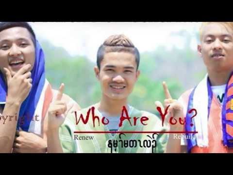Karen Song - Who Are You? Real9 ft Mroll & Tae Tae