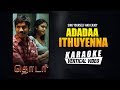 Adadaa Ithuyenna Karaoke Thodari Movie Dhanush Keerthy Suresh D Imman Yuga Bharathi