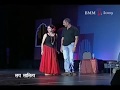 Actress Archana Joglekar Actor Nana Patekar On The Spot Performance