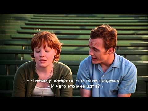 Не могу дождаться  - Трейлер