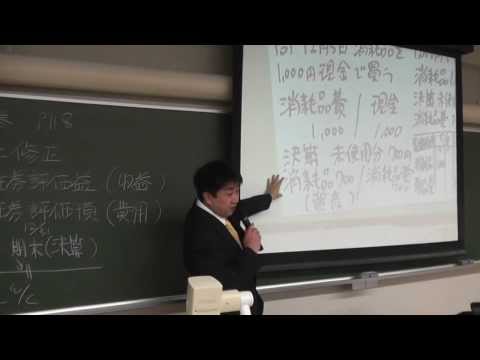会計学科 平成26年6月137回日商簿記検定3級対策講座近江商人税理士木村勝則が教える精算表試算表！滋賀県高島市！経営革新等支援機関認定