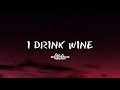 I Drink Wine | Adele | Lyrics