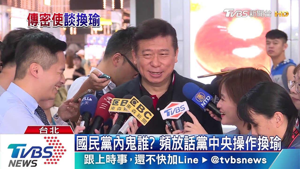 換瑜傳言聽誰說? 王金平:我是看媒體的