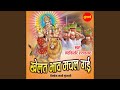 Khelat Bhav Machal Gai