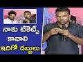 Tharun Bhasker Hilarious Speech At Brochevarevarura Success Meet Sree Vishnu Nivetha Thomas