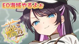 【艦これ】5月になりましたね。やりましょう【ぶいすぽ/花芽なずな】