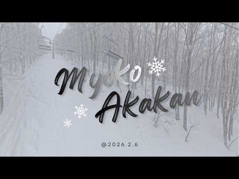 Myoko, Japan | Akakura Kanko (AKAKAN) Resort ＆SPA | Feb. 2026