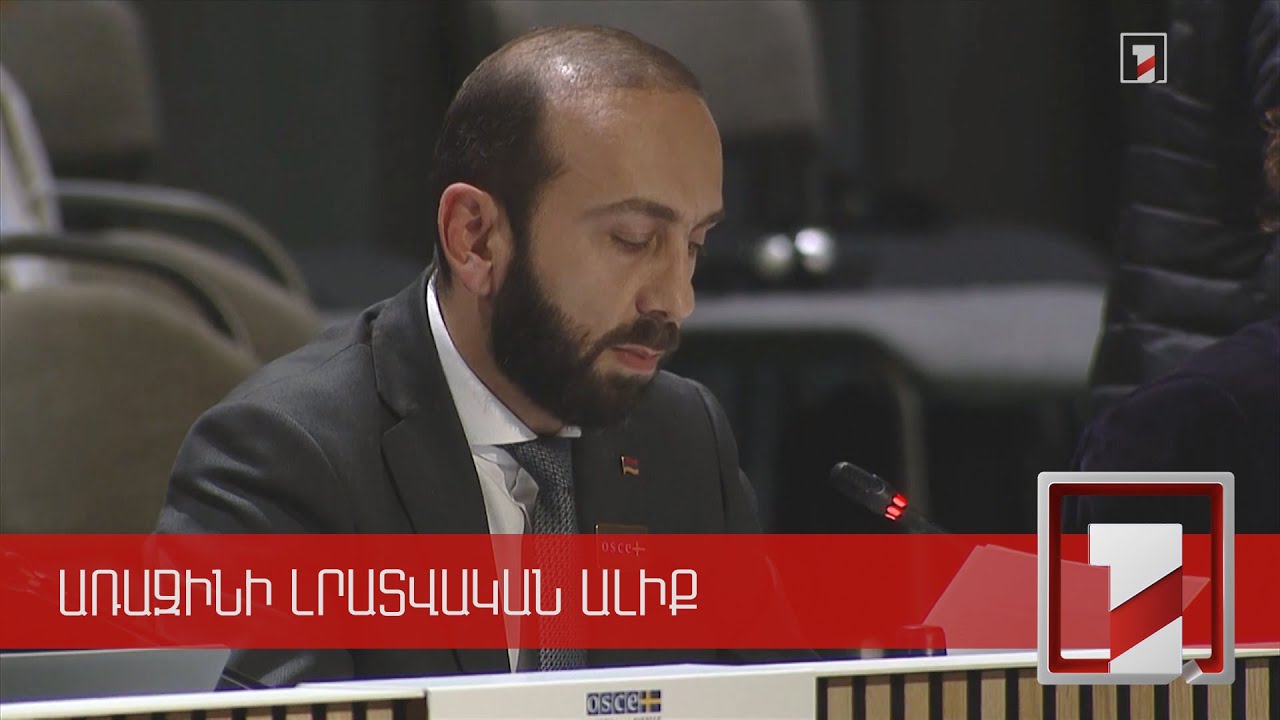 Azərbaycan öz təcavüzkar hərəkətləri ilə BMT Nizamnaməsi və Helsinki Yekun Aktının prinsiplərini kobud şəkildə pozur: Ararat Mirzoyan