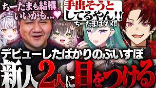 ぶいすぽの新人2人に目をつけるらっしゃー【Escape from Tarkov/柊ツルギ /八雲べに /らっしゃー】