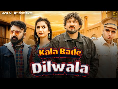 Kala Bade Dilwala Surila, Ramkesh, Komal — watch video