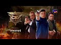 CID is Back | ACP Pradyuman, Abhijeet & Daya | Starts 21st Dec on Sony LIV
