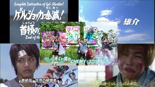 Download lagu Kamen Rider All Final Episode Preview mp3 Download lagu Kamen Rider All Final Episode Preview mp3