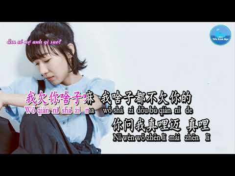Hồ Quảng Sinh [胡广生] – Nhậm Tố Tịch [任素汐] (Karaoke - KTV)