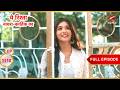 Akshara Returns Home After Many Years Full Ep 3550 Yeh Rishta Kya Kehlata Hai