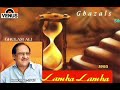 Silsile tod gaya wo sabhi jate jate-Lamha lamha-1995 | Ghulam Ali |