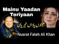 Ek Raat Da Mehman Tu Malka E Taranum Madam Noor Jahan Songs