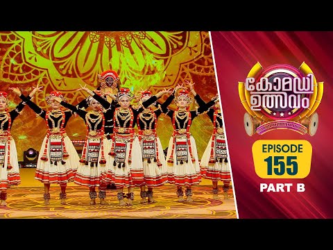 Comedy Utsavam 3 | Flowers | EP# 155(Part B)