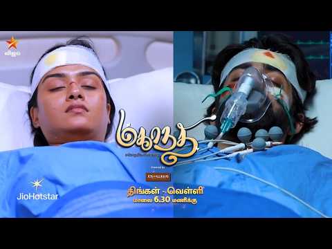 Mahanadhi | 5th & to 6th February 2026 - Promo