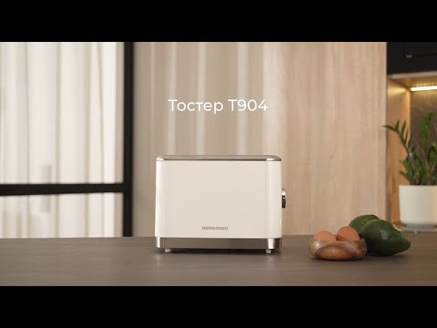 Миниатюра изображения товара Тостер Redmond T904 (белый)