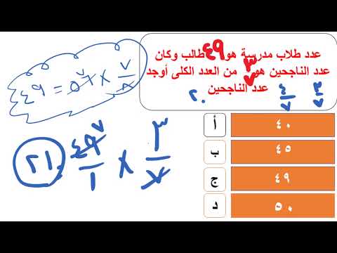 تأسيس اينشتاين | المحاضرة رقم 7