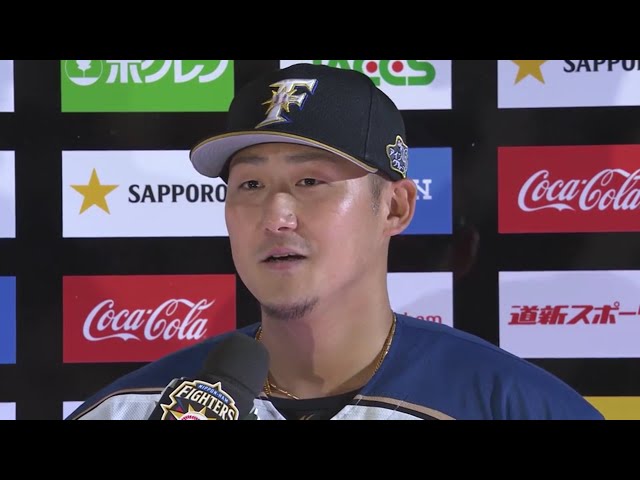 ファイターズ・中田選手ヒーローインタビュー 2019/3/29 F-B
