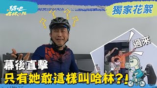 謝謝環島路上遇到的各位鄉親朋友，有緣再相見！