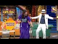 The Kapil Sharma Show Sapna ने Annu जी के साथ Dance करके सबको क�