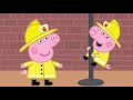 PEPPA PIG PEPPA PIG EMILY ELEPHANT And PEPPA PIG BABYSITTING AND PEPPA PIG FIRE ENGINE