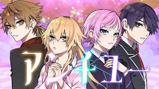 【にじさんじ人力】アンチユー【ハッピートリガー】