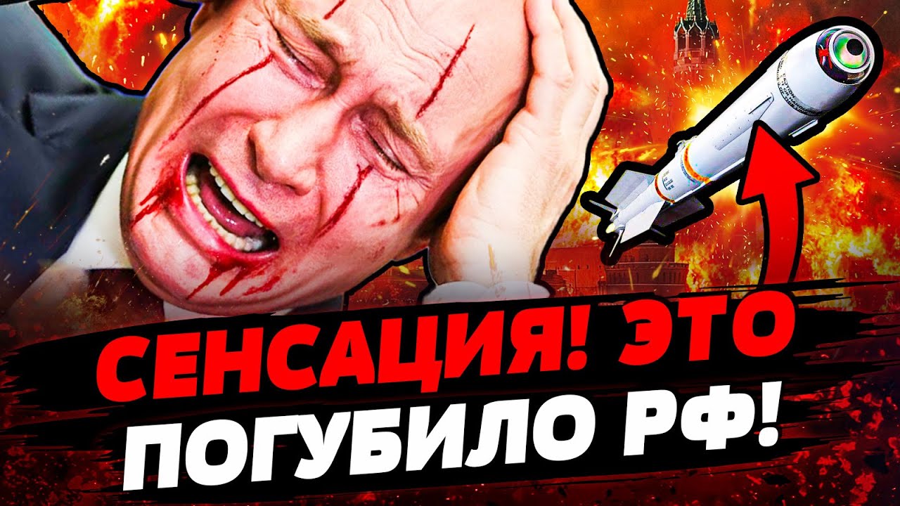 🚨В ЭТИ МИНУТЫ! МОЩНЕЙШИЕ УДАРЫ ВСУ РАЗГРОМИЛИ РФ! ПУТИН В КОНВУЛЬСИЯХ! | Акту