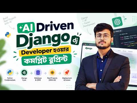 Full Stack Product Engineering with Python, Django & AI demo class