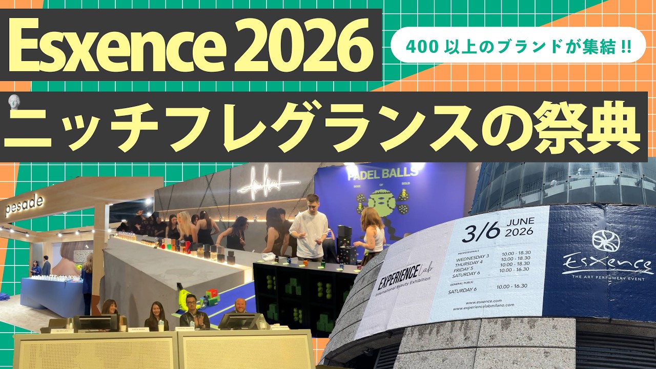 会場レポート動画はこちら