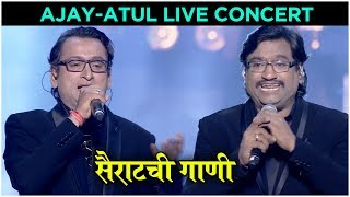 AJAY - ATUL LIVE CONCERT: Sairat Songs | अजय-अतुल यांच्या गाण्यांची मेजवानी | Colors Marathi