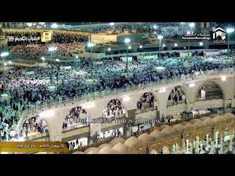21st Ramadan 2018/1439 Makkah Taraweeh - Sheikh Mu'ayqali 2/2