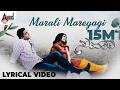 Savaari Marali Mareyagi Lyrical Raghumukharji Srinagar Kitty Kamalini Mukharji Manikanth Kadri