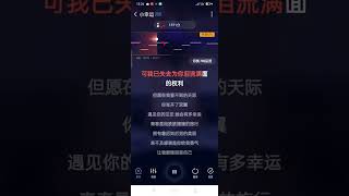 HAT NHAC TIENG TRUNG KARAOKE