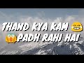 Best December Shayri On Rain And Winter Comedy Status