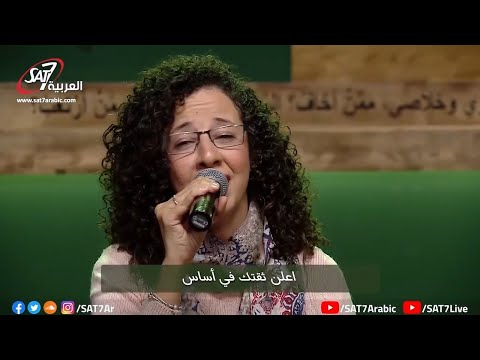 ترنيمة لو نفسك تعبت - ديفيد أسعد + هايدي أديب + سيلفيا إبراهيم + سالي سمير - برنامج هانرنم تاني