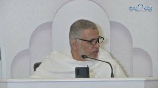 صورة أ.د. علي الشبل | شرح كتاب الوضوء من صحيح البخاري المجلس (4)