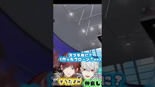 【にじスプラ】ローレンにやたら厳しい葛葉 ww #にじさんじ #葛葉 #ローレン #nijisanji