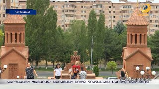 Վարդավառի պատարագ՝ Աբովյանի Սուրբ Հովհաննես Մկրտիչ եկեղեցում