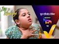 NEW Itti Si Khushi Ep 55 20 Oct 2025 Teaser