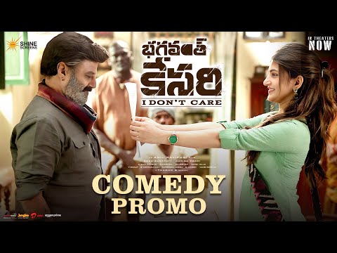 Bhagavanth Kesari Comedy Promo | Nandamuri Balakrishna | Sreeleela | Kajal | Anil Ravipudi