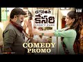 Bhagavanth Kesari Comedy Promo Nandamuri Balakrishna Sreeleela Kajal Anil Ravipudi